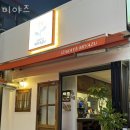 미야즈