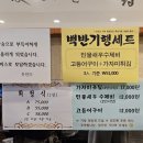 고래불수산