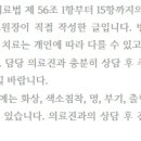 서울나온피부과의원 이미지