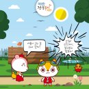 투어몽 이미지