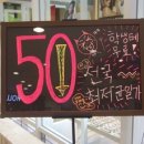 누리꿈안경원 이미지