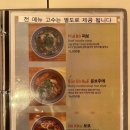 콴안다오롯데몰 네이버블로그