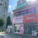 정안에스테틱 네이버블로그