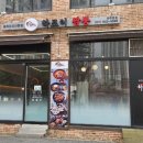 하조이 운정본점 네이버블로그
