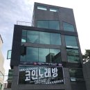 셀프코인 노래연습장 이미지