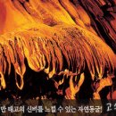 월악나루 선착장3 이미지