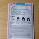 (주)네오인터네셔날