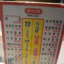 초선과여포
