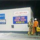 동구가스충전소 이미지