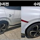 대전모터스 이미지