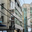 신사 가로수 미용실 - 오오유헤어 강남신사점 / 염색+클리닉 두번째 방문 솔직 후기!