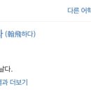 큰언니네돈가스 이미지