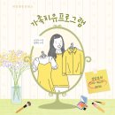 대전열린가정폭력상담소 이미지