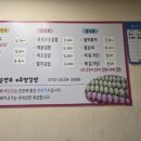 씽씽잎새손만두분식