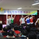 도산노인복지관 네이버블로그