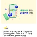 스노우의원 이미지
