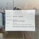 밀크티 맛집 “카페진정성” 인천 심곡동 카페 추천