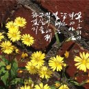 꽃이있는풍경 이미지