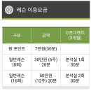 아미가 | 파주 야당동 아미가 골프 연습장 후기/300m 전장/파주 골프 연습장/골프 연습장 추천