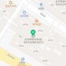 초지라성약국 이미지