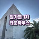 행복제주공인중개사사무소 이미지