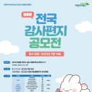 마음을 담은 편지쓰기 이미지