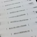 더원수학학원 이미지