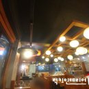 가장맛있는족발곡반점 이미지