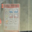 사과나무주유소 이미지