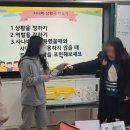 전주인봉초등학교 이미지