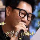 상상더하기