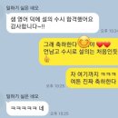 ㈜예섬 | 큐이엠 동화고2 영어/영어 정시반 성승현T영어 수업 만족도를 확인해보세요!