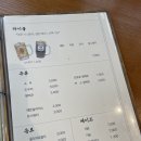 하조대카서비스 | 양양 하조대 맛집 삿포로수산 낭만 가득한 해산물 한상