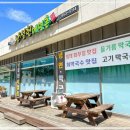 난설헌메밀촌
