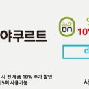 하루잇츠 이미지