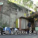 단골포차 - 창원시 의창구 | 단골포차