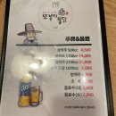 또봉이통닭학암