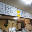 착한소한우식육식당