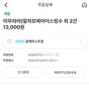 지에스25 갈매퍼스트점 이미지