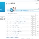 EM행정사사무소 이미지