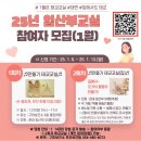 재봉틀교실 이미지