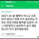 영등-대림-영등포-764221 | 영등포구양 첫 유튜브 배달라이브 방송 테스트 완료 했습니다.