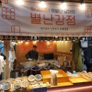 화개장터 이미지