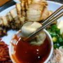 [가산 맛집] 살아있는 굴보쌈이 맛있는 보쌈 맛집♥ 가산 부자아줌마 삼겹, 보쌈, 삼합, 쭈꾸미 정식!