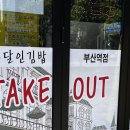 명품달인김밥(부산역점) 이미지