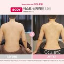 끌리메광주점
