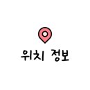 찜고기일번지