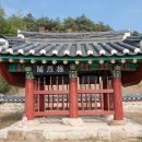 의마총 이미지