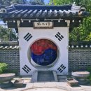 경기도 양평군 대아초등학교 | [여행] 양평 세미원 방문 후기 🌿 두물머리만 가기 아쉽다면? (입장료·배다리·상품권)