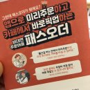 봄봄다방 이미지